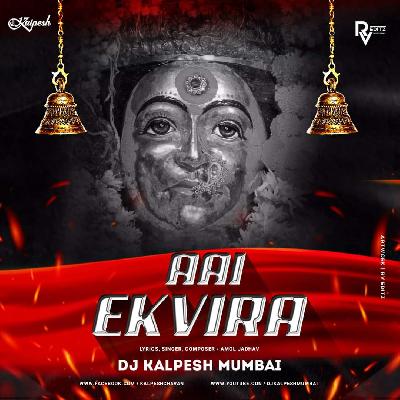 Aai Ekvira - Amol Jadhav - Dj Kalpesh Mumbai - (Remix)